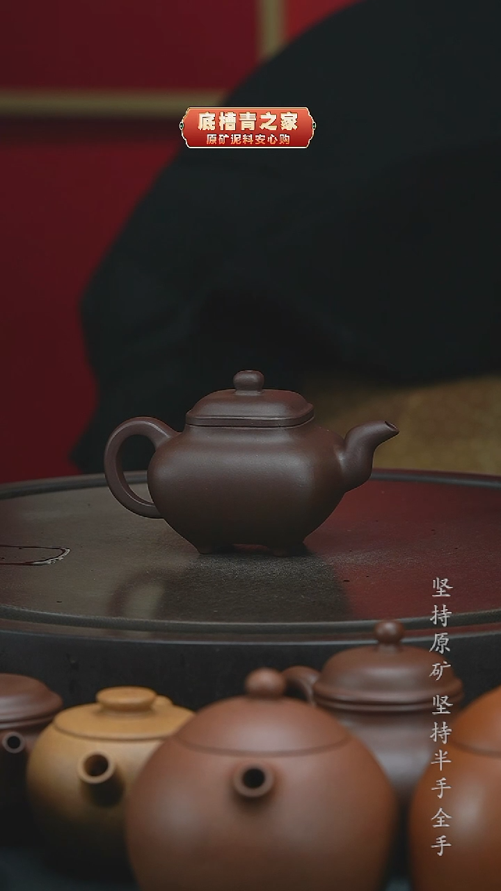 【闪购商品】紫砂茶壶紫泥半手传炉