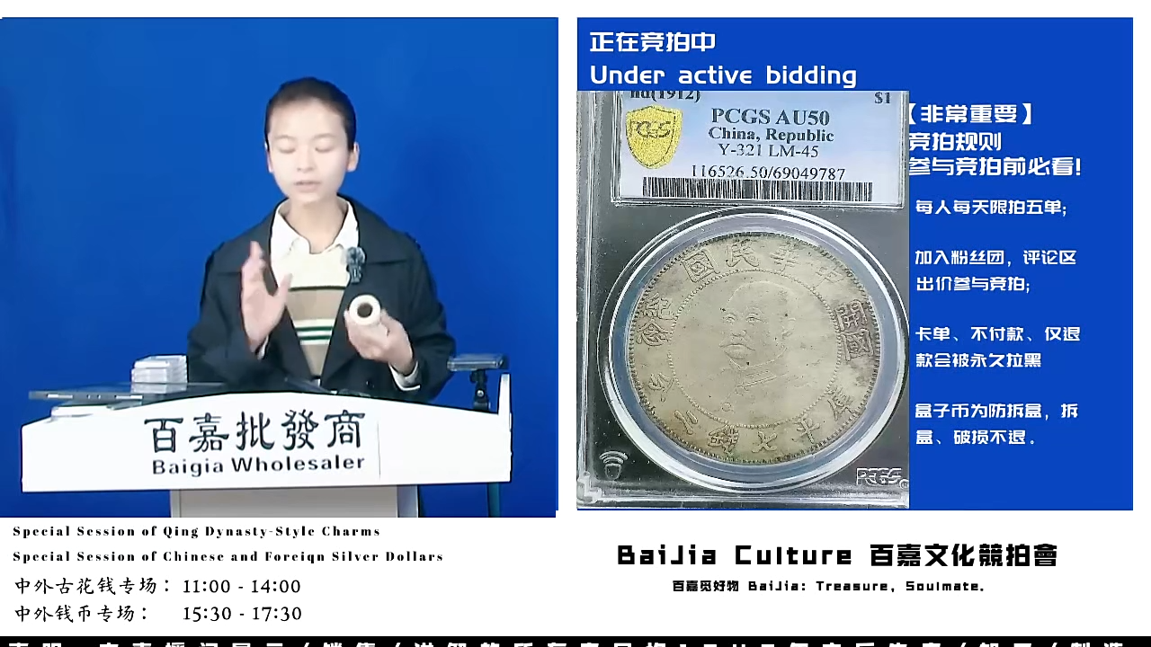 哦***略直播盒子币一枚476