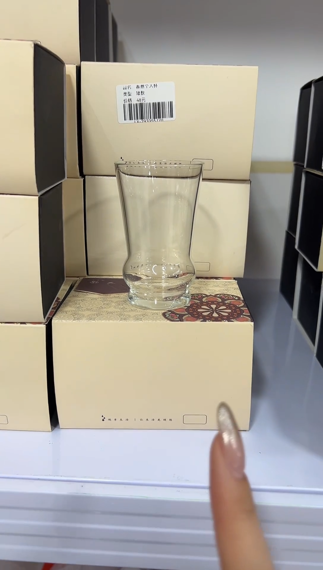 A850================