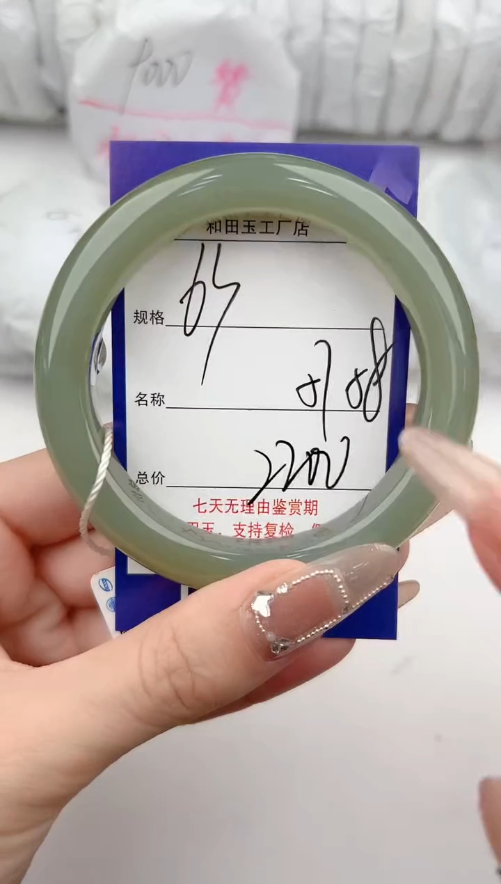 【闪购商品】和田玉手镯未镶嵌63颜色微差无瑕疵