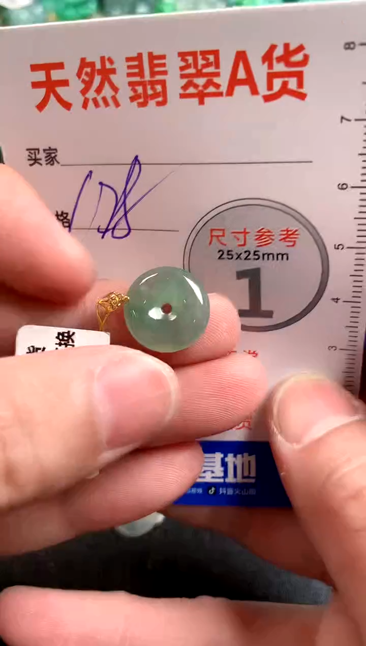 【闪购商品】翡翠颈饰18K金镶嵌0296046329
