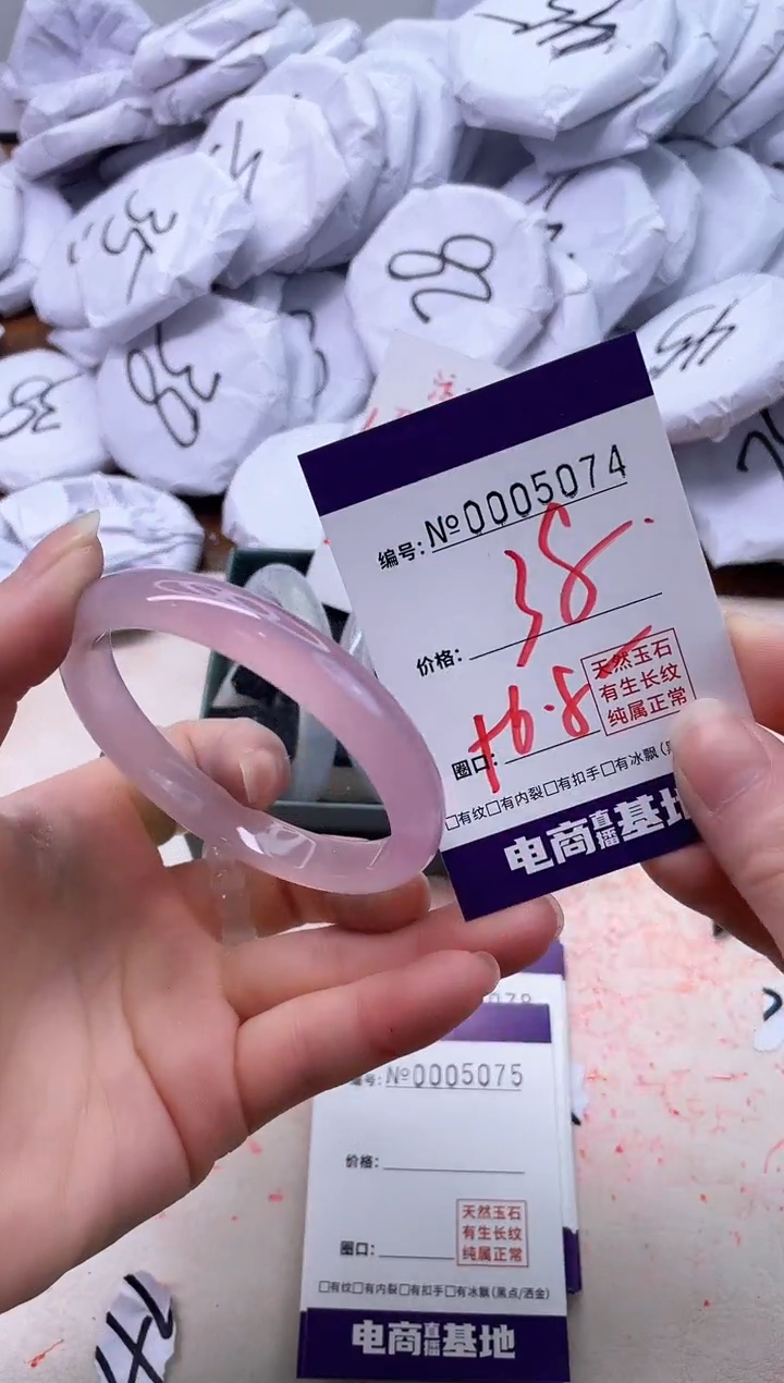 【闪购商品】玛瑙/玉髓手镯未镶嵌5074