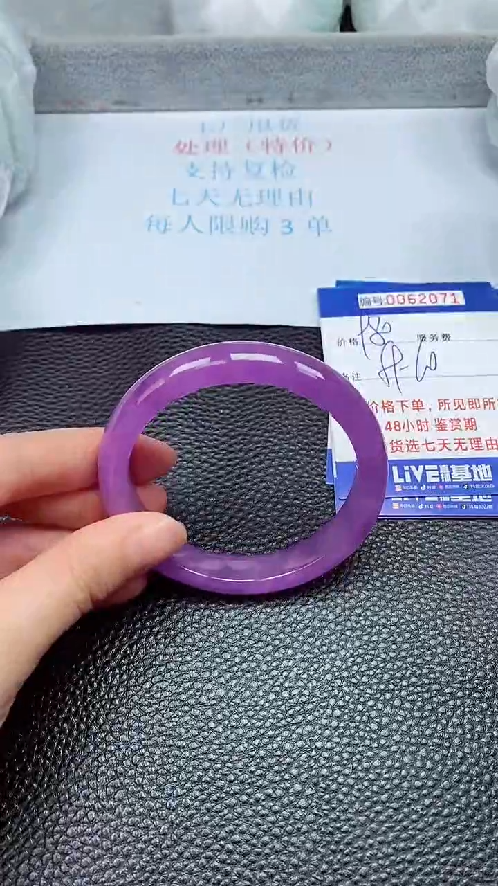 饰品拍下以实物为准62071