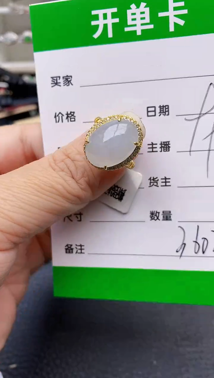 【闪购商品】翡翠戒指银S925镶嵌3602