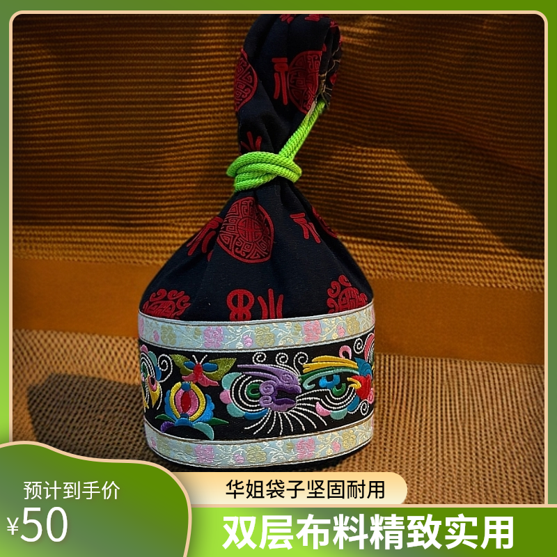 华姐硬圈硬底，双层布料内里包边黑底红福字抽绳款鹌鹑布袋