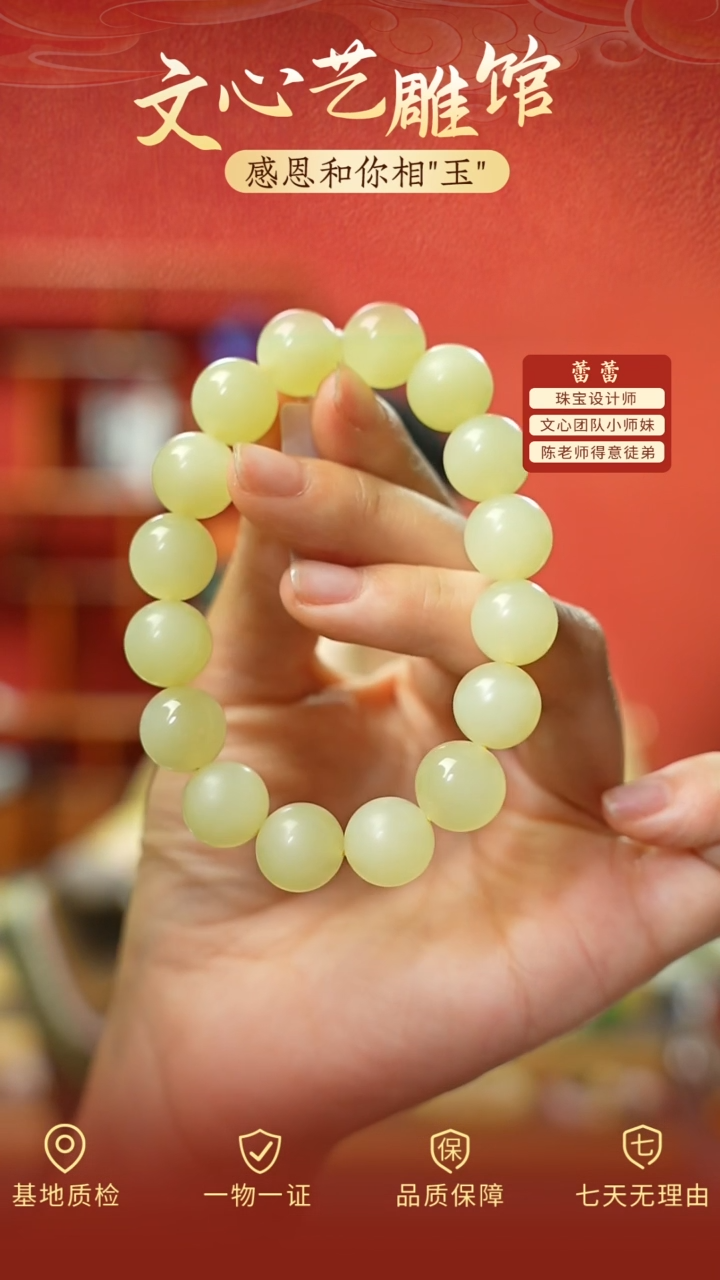 手链未镶嵌和田玉cz