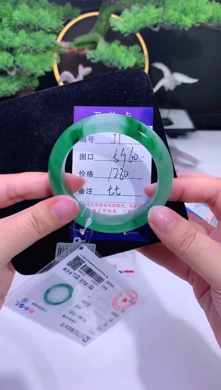 【闪购商品】石英质玉手镯未镶嵌【花羽遇精选】-序号1