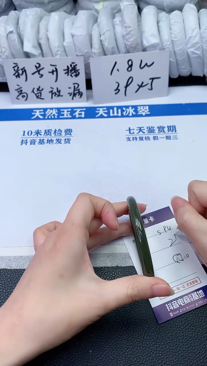 【闪购商品】和田玉手镯未镶嵌S94