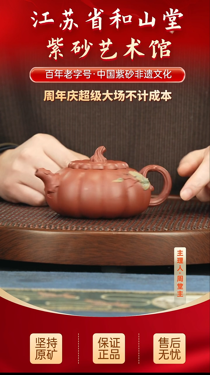 茶壶紫砂399.00 