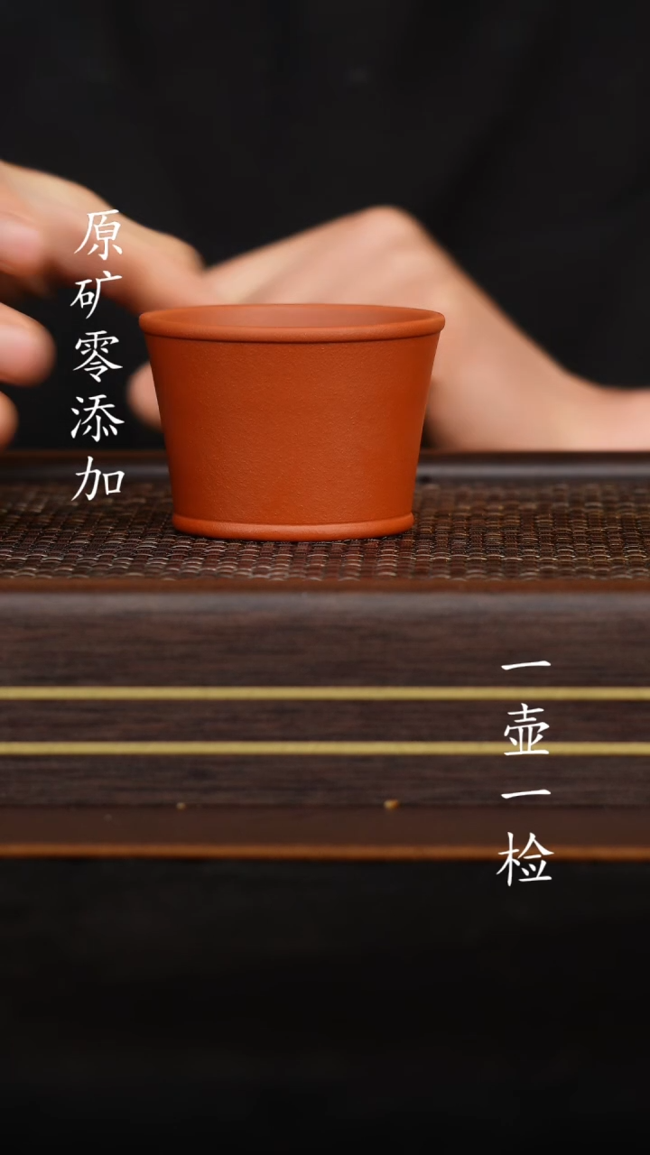 【闪购商品】宜兴紫砂原矿半手