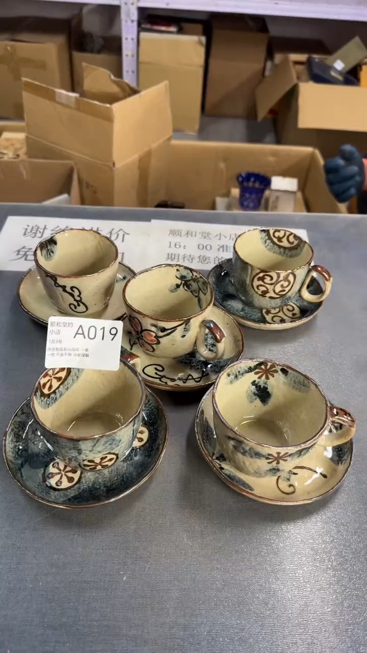 陶瓷咖啡杯，顺和堂精选好物件