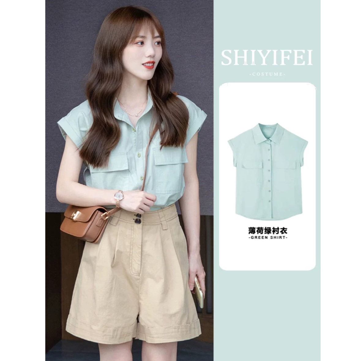 薄荷绿短袖衬衫女夏设计感小众法式polo翻领衬衣小飞袖上衣9601