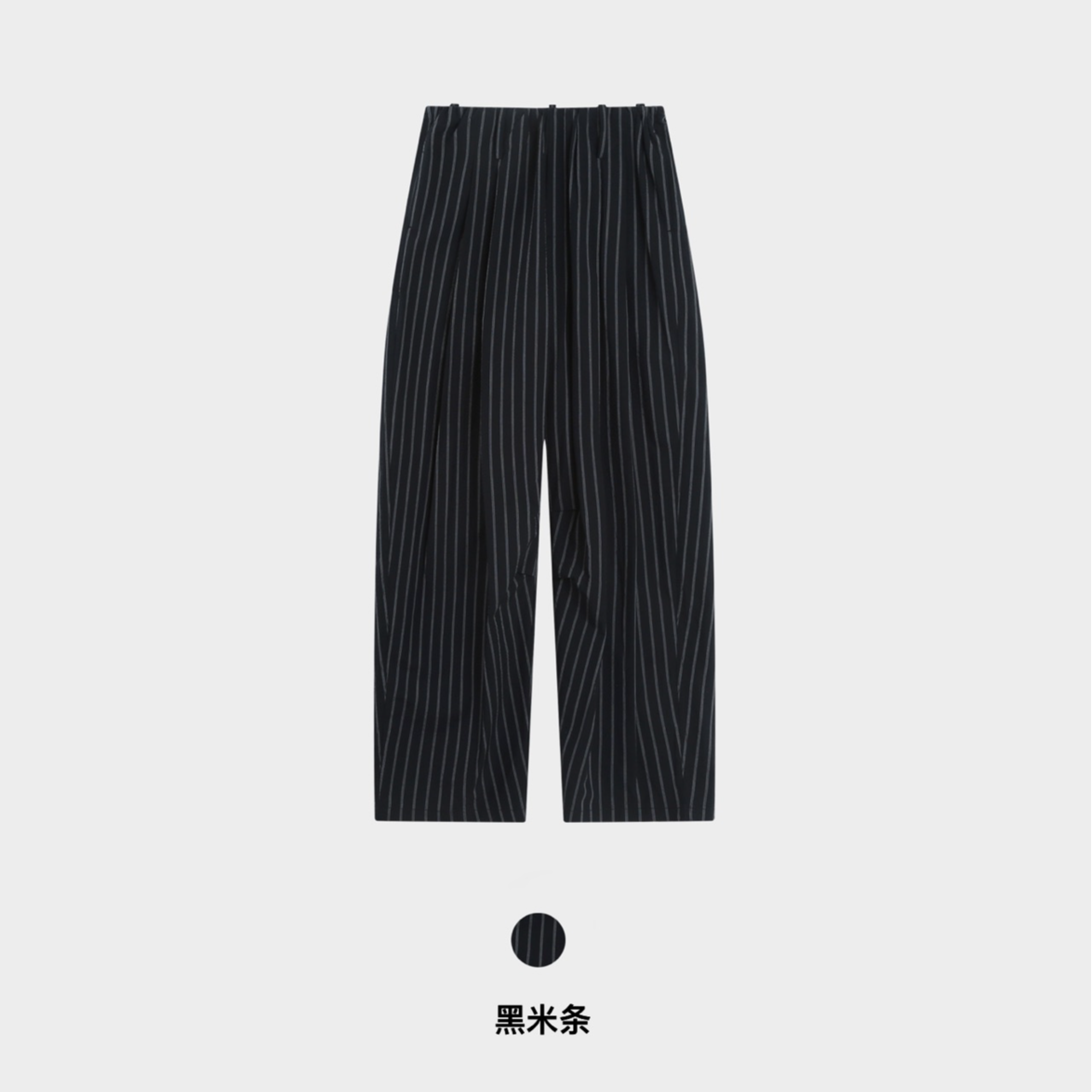 TongTwenty夏季清凉长裤时尚百搭条纹裤垂感显瘦直筒女裤8058