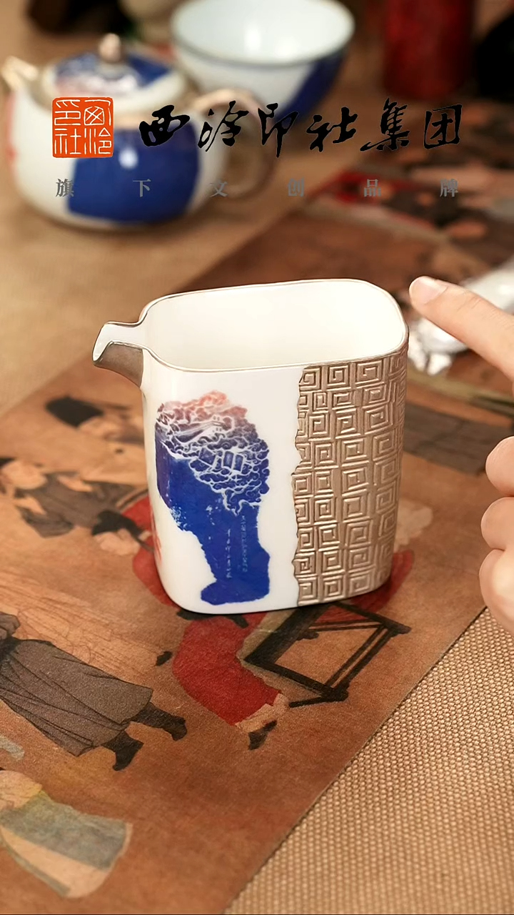 陶瓷@@@@西泠墨香专属闪购链接