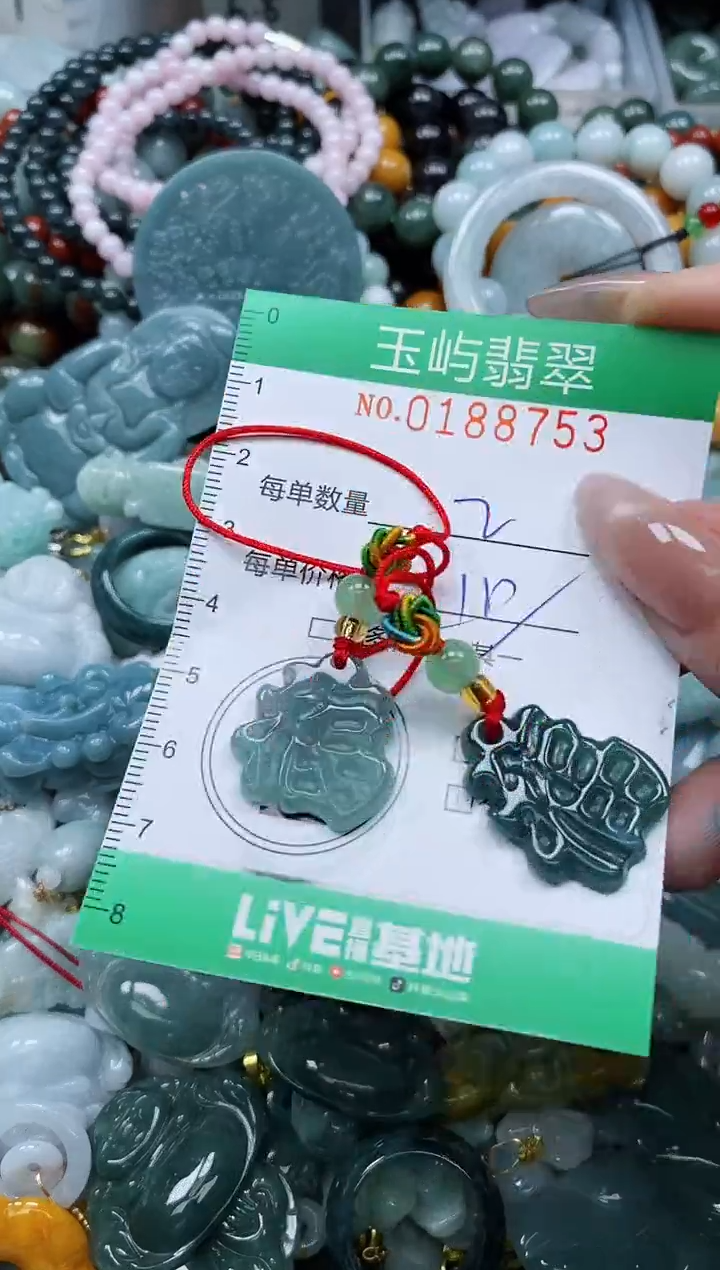 翡翠未镶嵌颈饰闪购0188753多样性发其一