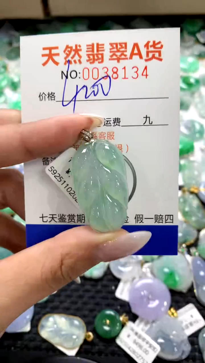 颈饰18K金镶嵌翡翠1111111111111111