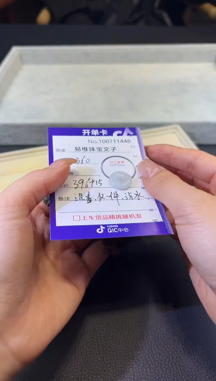 颈饰未镶嵌翡翠100711448随机仅发一件