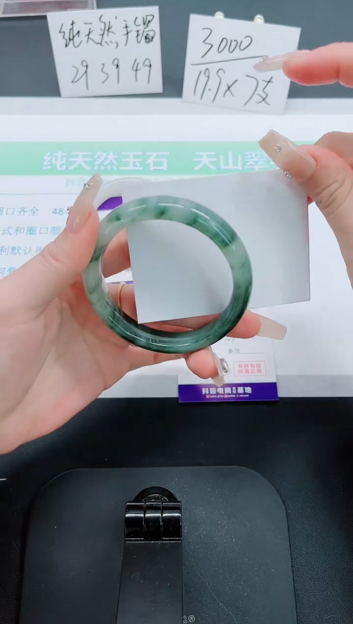 【闪购商品】石英质玉手镯未镶嵌43号-57圈