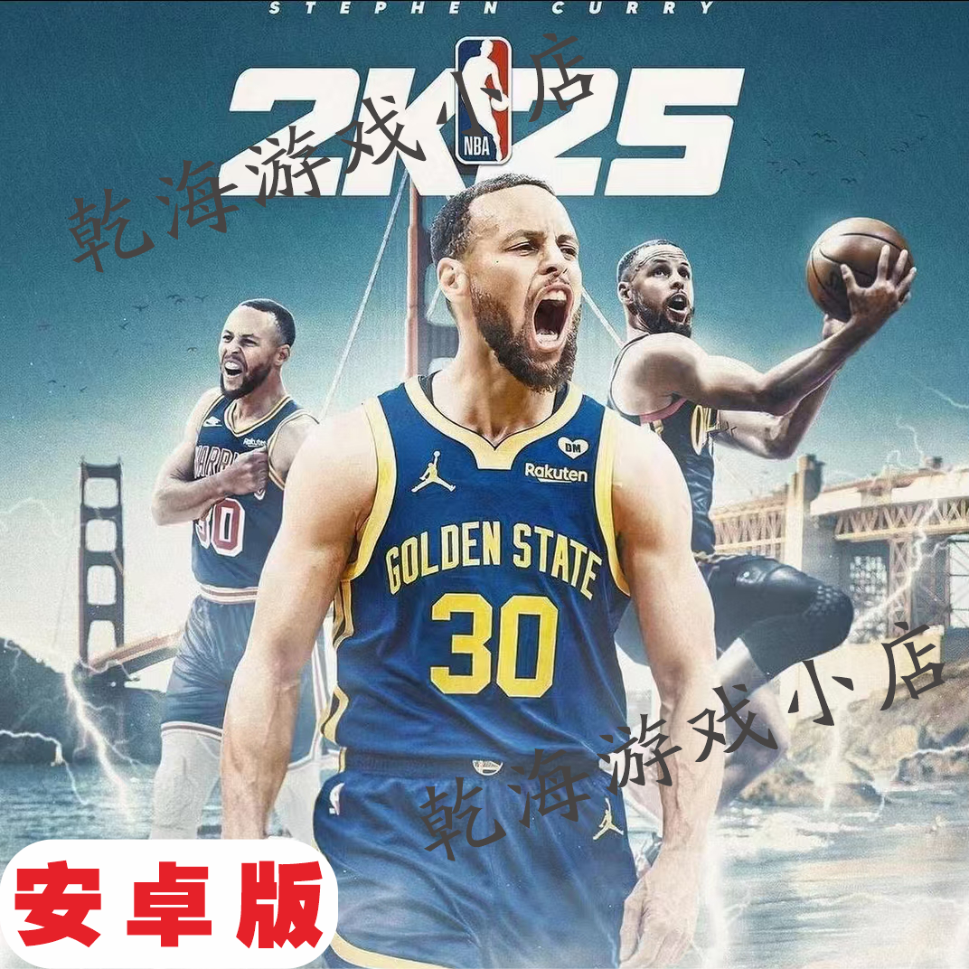 nba2K25手游安卓鸿蒙手机版