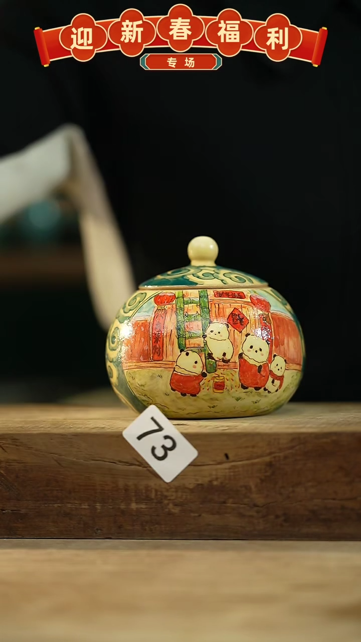 【闪购商品】瓷片新品！设计师手作款柴烧动物系列 迷糊