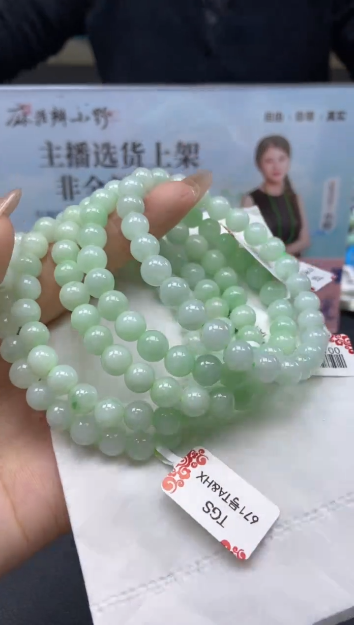 【闪购商品】翡翠手串未镶嵌天然翡翠A货109多样性发一
