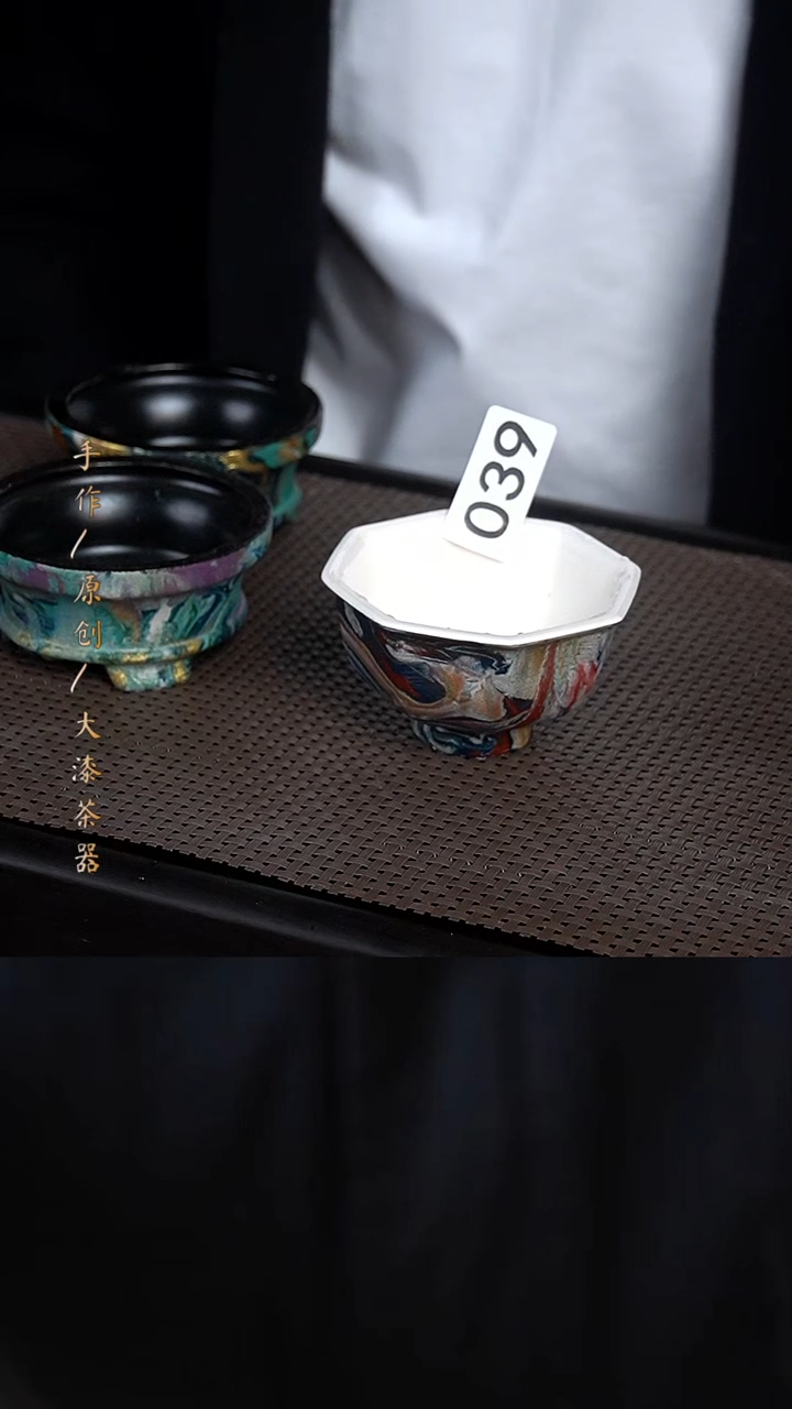 大*哥大漆杯039小康茶器