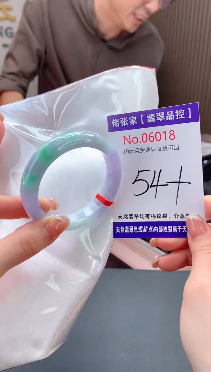 【闪购商品】翡翠手镯未镶嵌天然缅甸A货翡翠