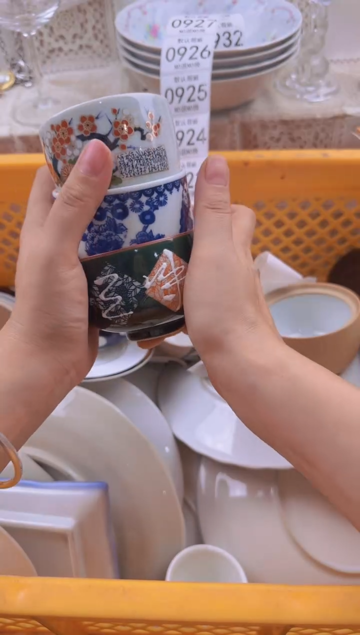 920默认微瑕，满20包邮。