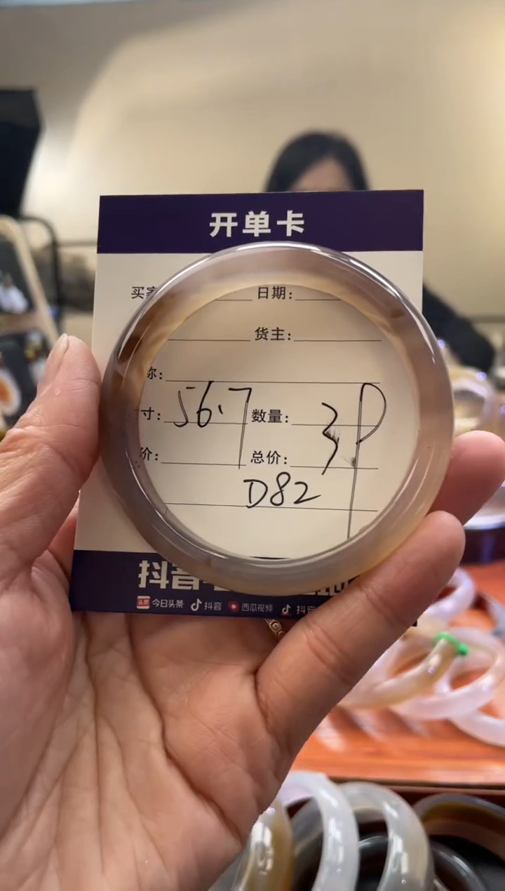 【闪购商品】玛瑙/玉髓手镯未镶嵌D82