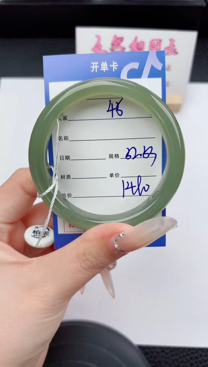 未镶嵌手镯和田玉45嗨购微色差T4