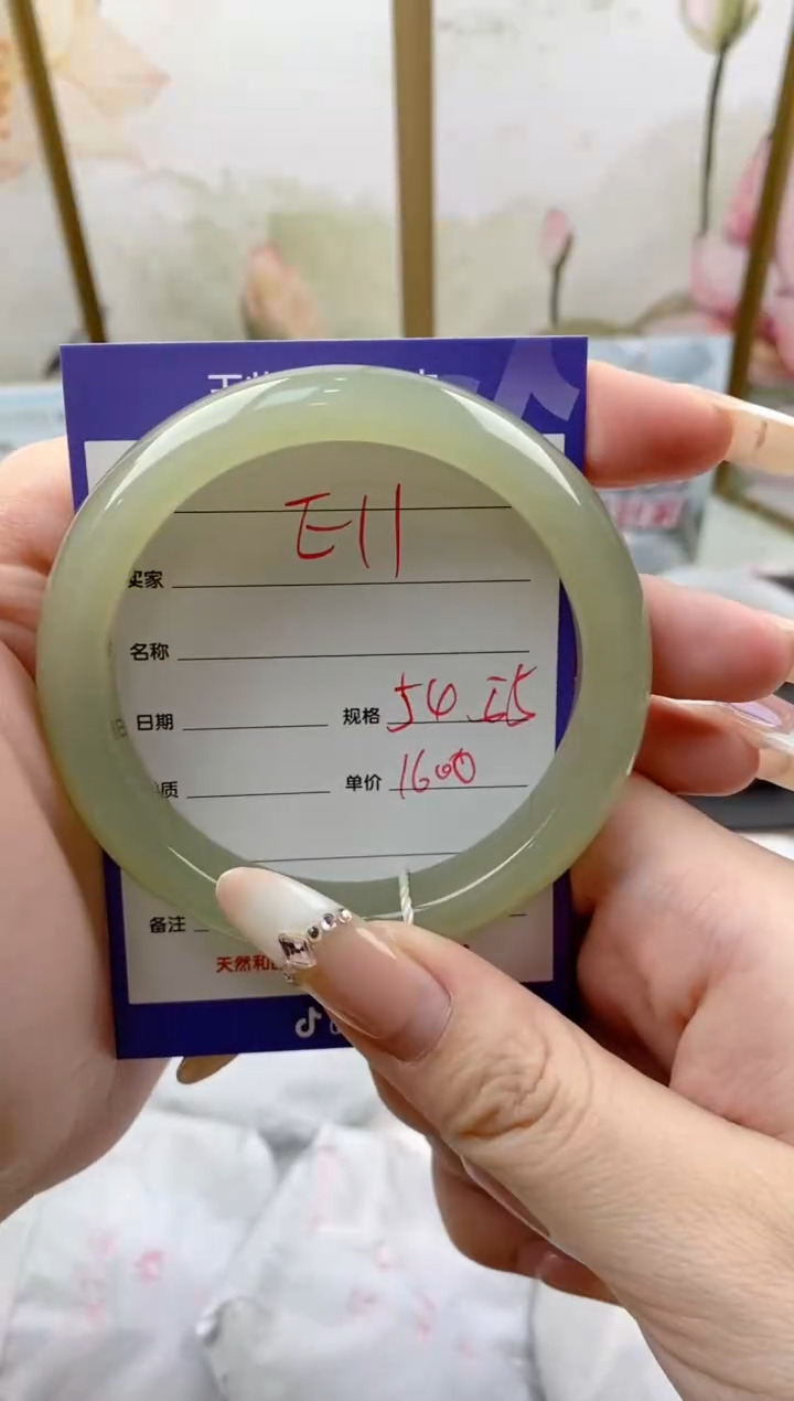 和田玉手镯未镶嵌E11微色差