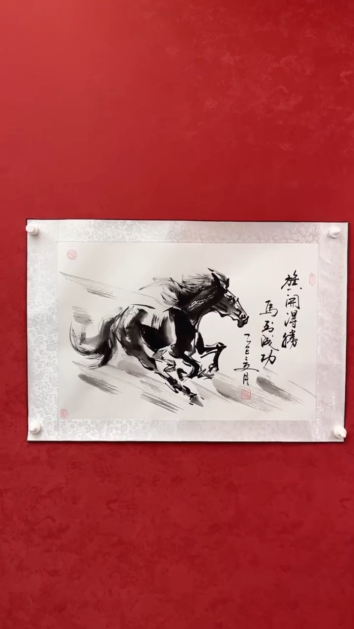 国画老师创作作品    11