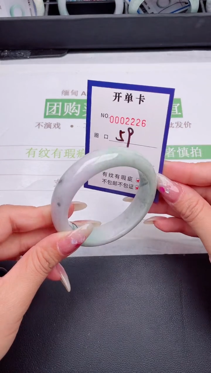 未镶嵌手镯翡翠翡翠手镯未镶嵌