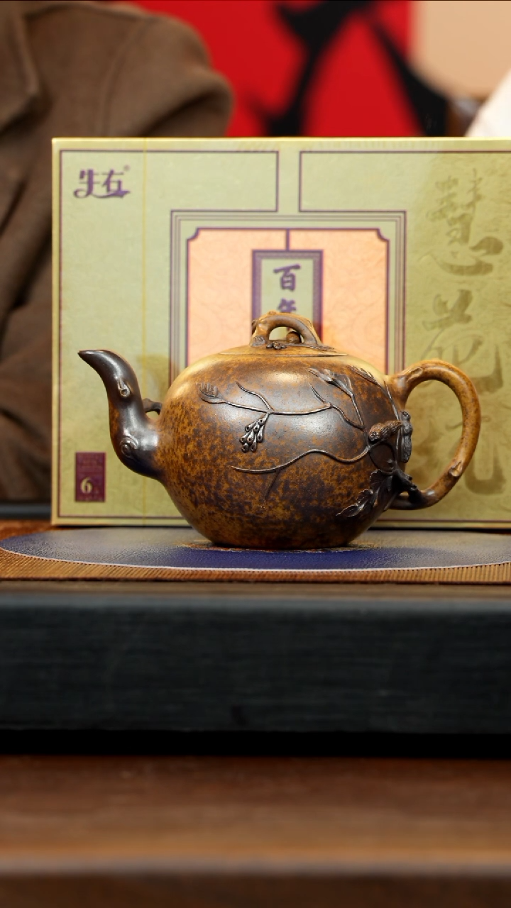 【闪购商品】紫砂茶壶CLQ 隧道窑 松鼠葡萄