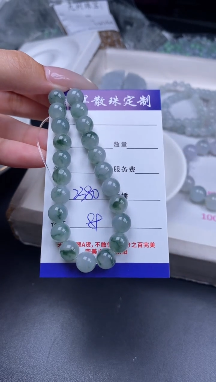 未镶嵌珠子定制翡翠散珠批发DIY多样性发货