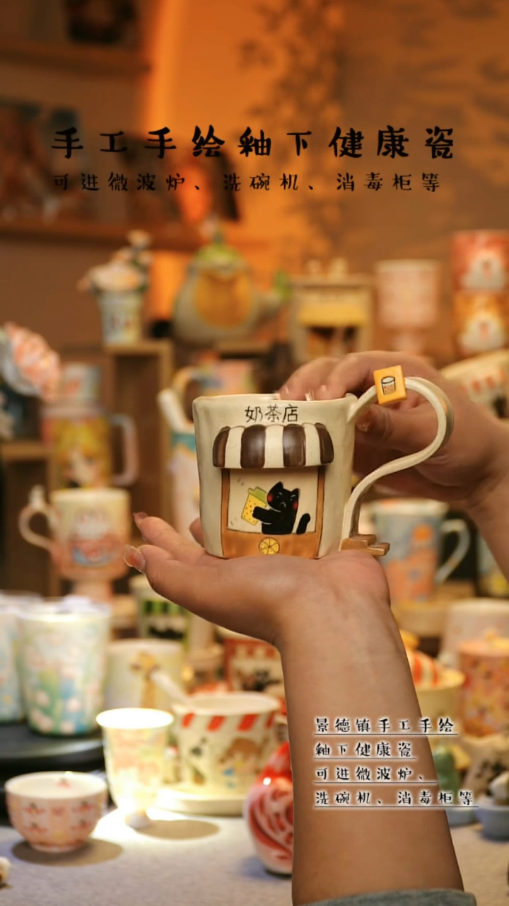 【闪购商品】杯景德镇高温釉下彩&A883