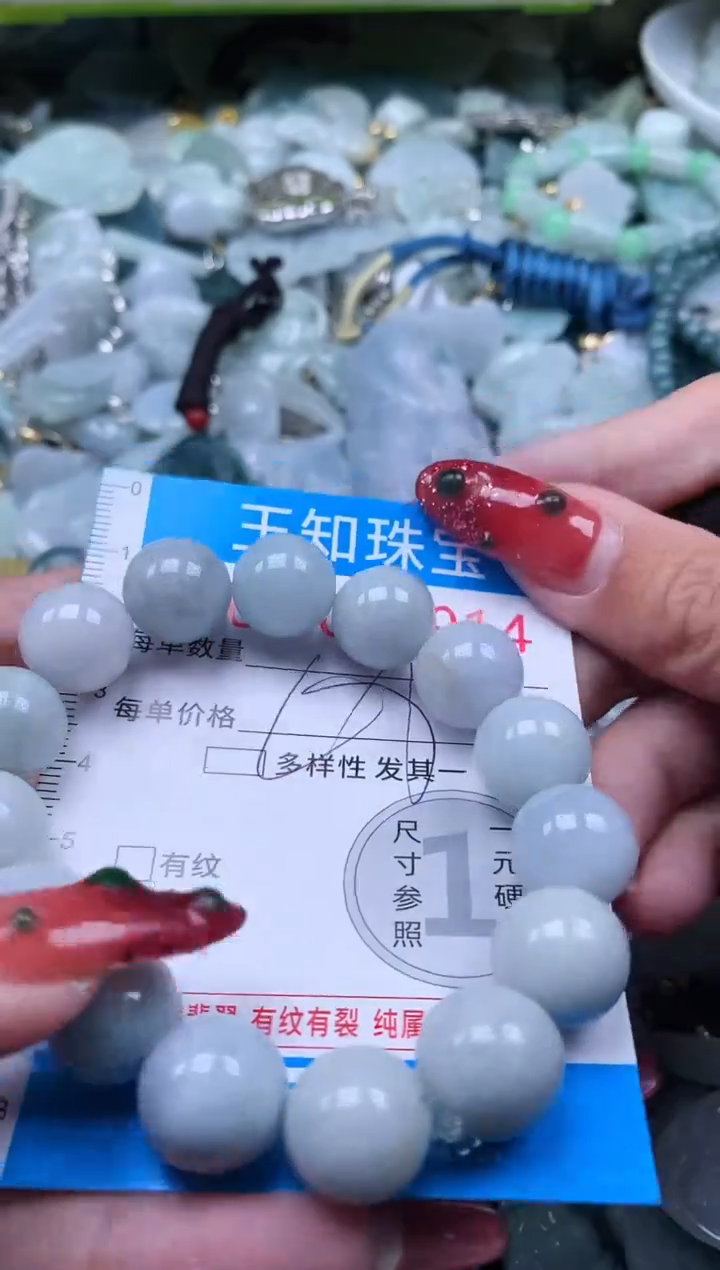 【闪购商品】翡翠吊坠(不含链)未镶嵌5914