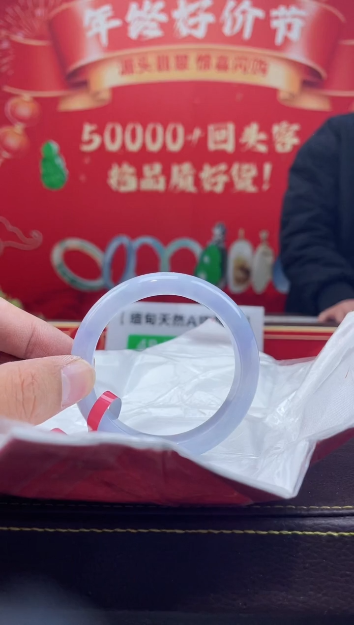 【闪购商品】翡翠手镯未镶嵌手镯1