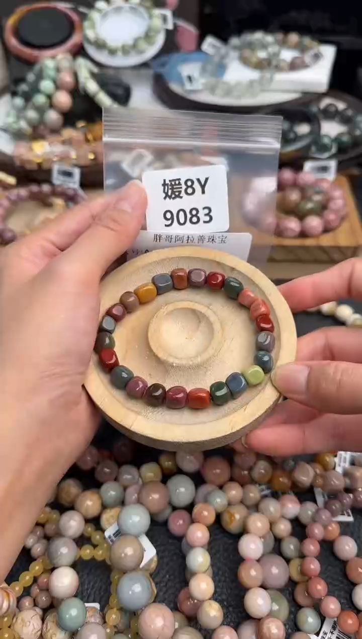 未镶嵌手链石英质玉A****?8Y9083