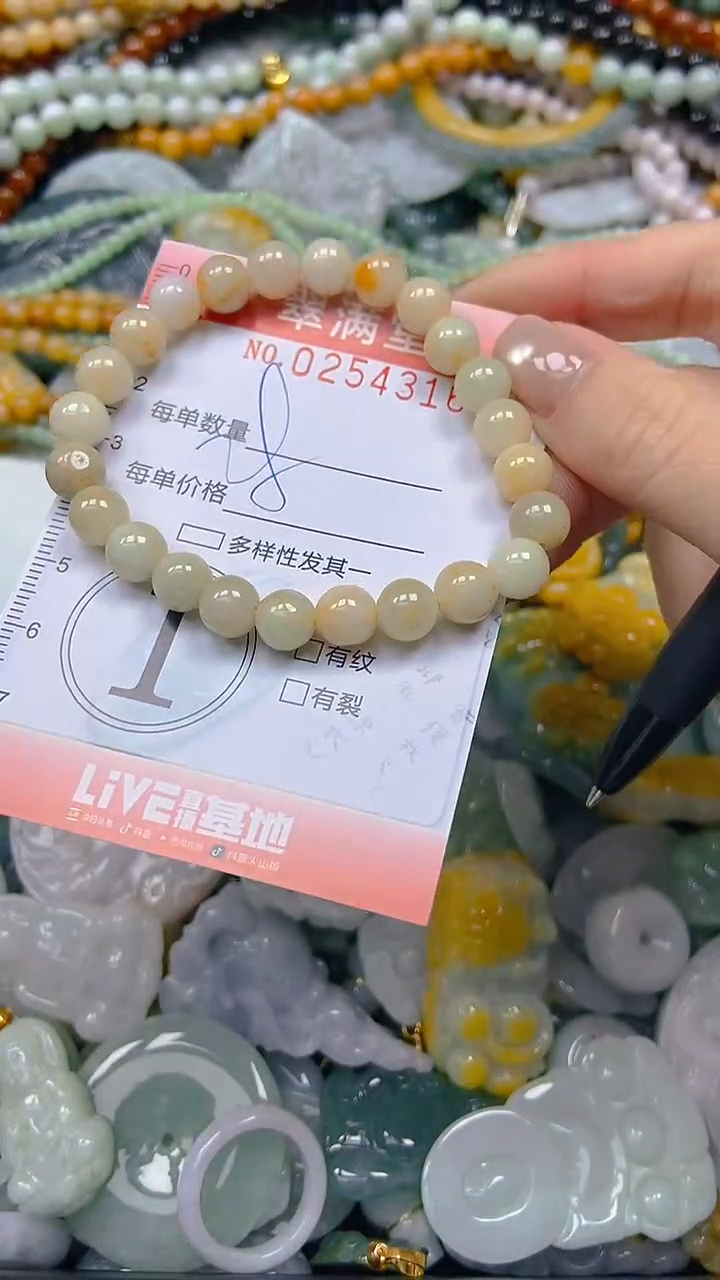 未镶嵌挂件翡翠闪购0254316