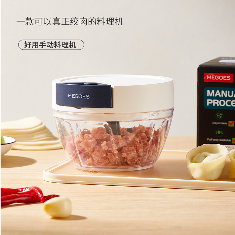 料理机辅食一键备菜捣蒜手动研磨器绞肉机小型搅碎机搅拌机碎肉机