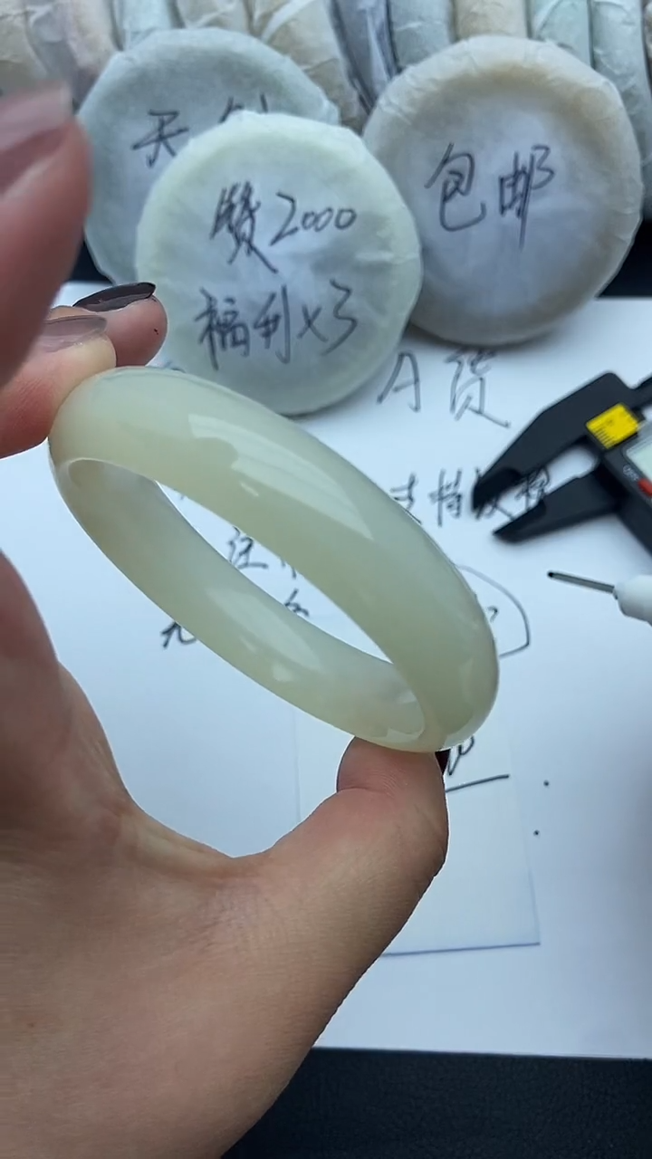 未镶嵌手镯石英质玉24+59/60