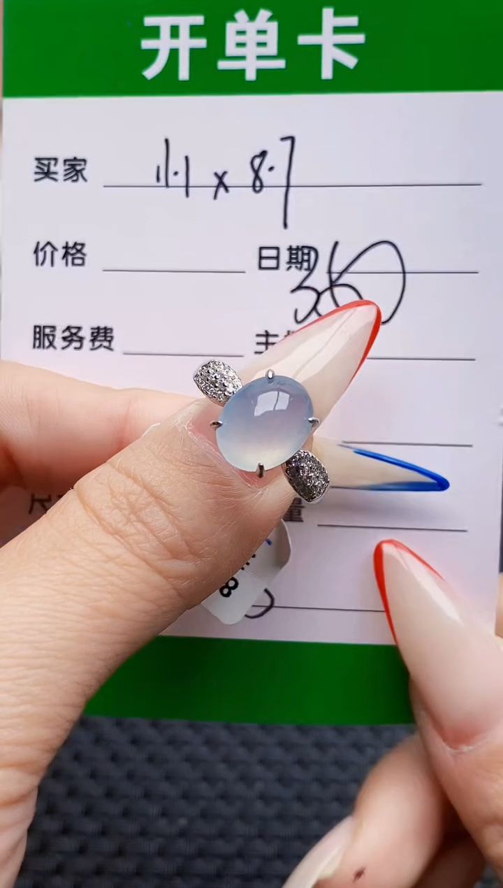 银S925镶嵌戒指翡翠0615