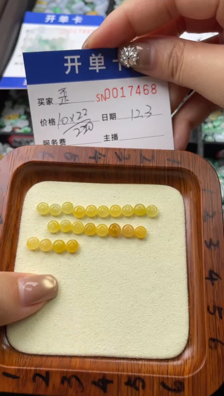 颈饰未镶嵌翡翠歪*17468