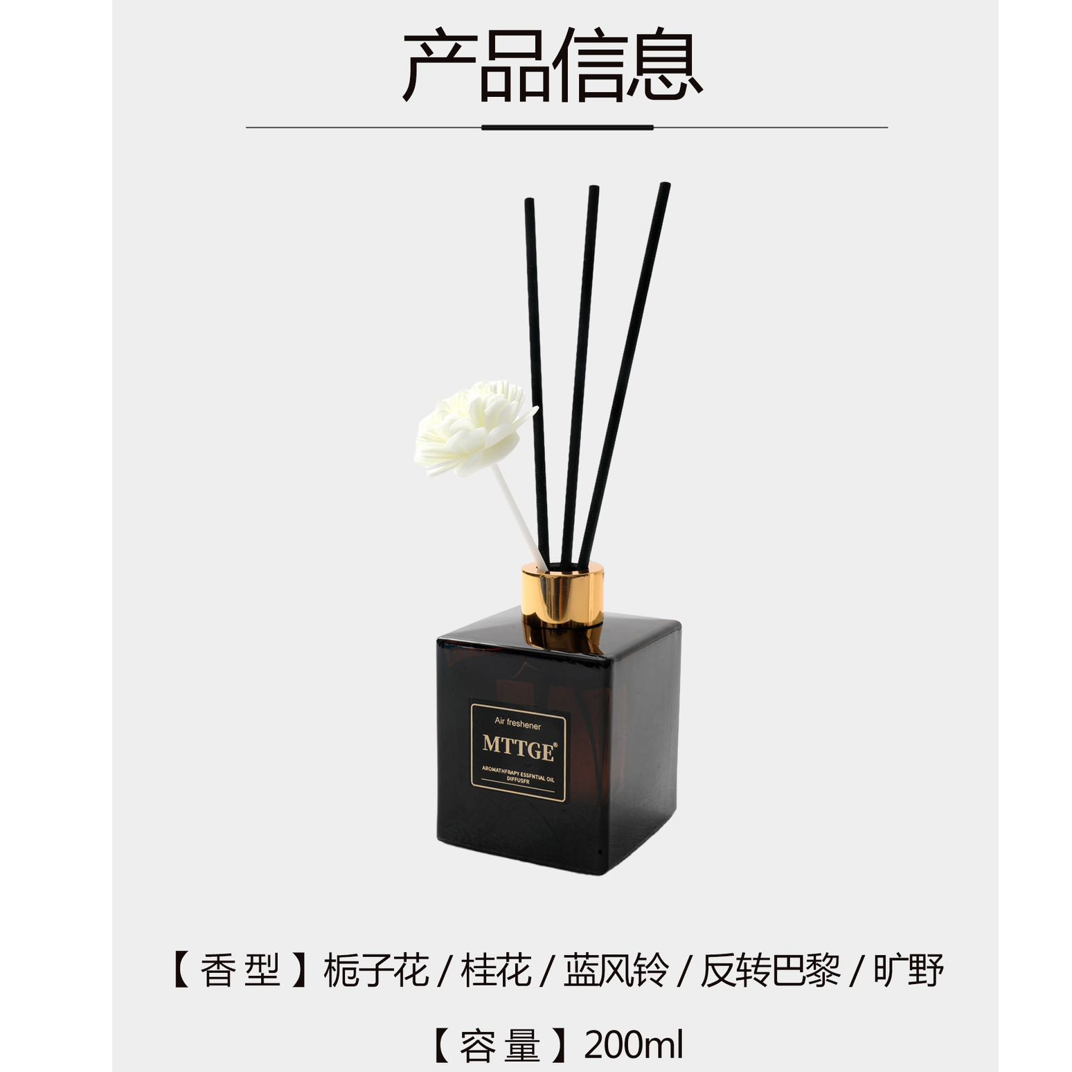 栀子花香薰室内持久家用无火香薰精油厕所香氛空气清新剂卫生间