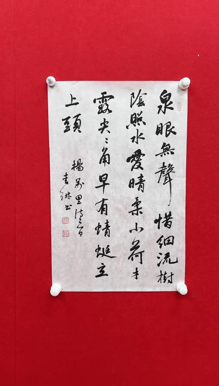 【闪购商品】国画天津人美-李琳