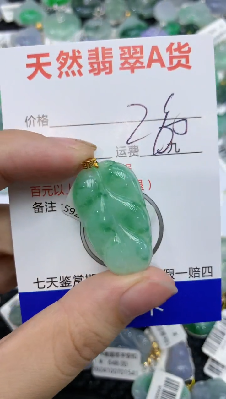 【闪购商品】翡翠颈饰18K金镶嵌111111111111