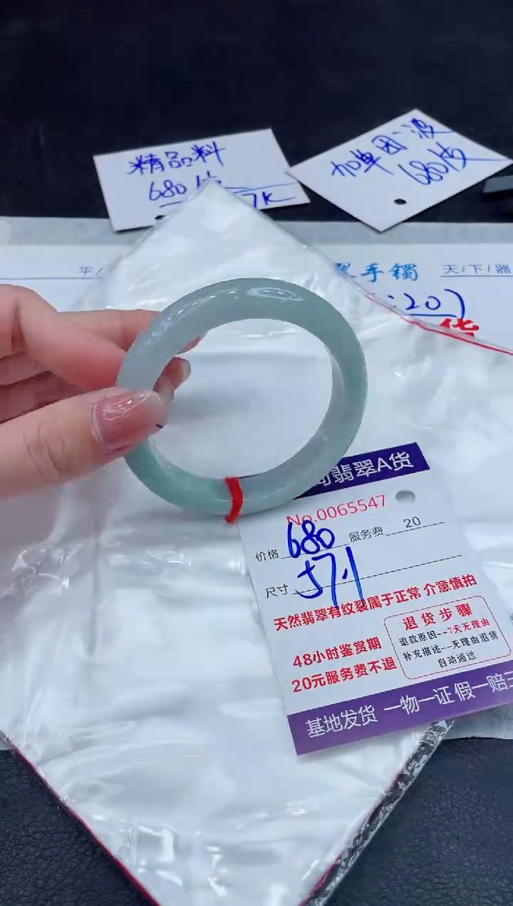 【闪购商品】翡翠手镯未镶嵌888888888888