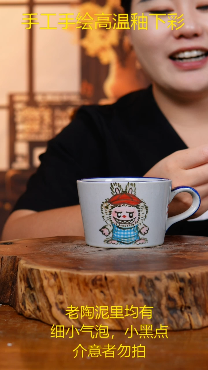 杯子421老陶泥杯子微瑕