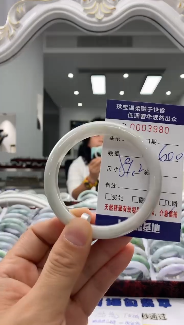 未镶嵌手镯翡翠天然缅甸A货翡翠